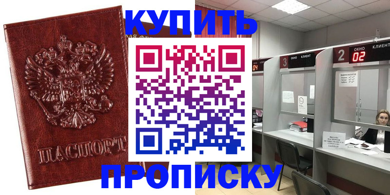 регистрация для дет. сада в Петровске